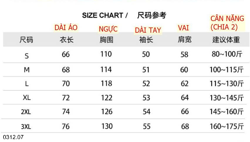 25HA0312.07 - ÁO LEN HÌNH MÈO