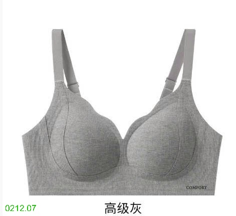 25HA0212.07 - SET 2 BRA NÂNG NGỰC
