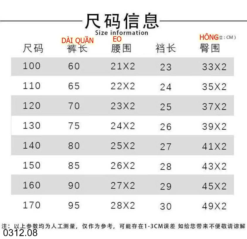 25HA0312.08 - QUẦN THUN TĂM ỐNG RỘNG 1985 BÉ GÁI