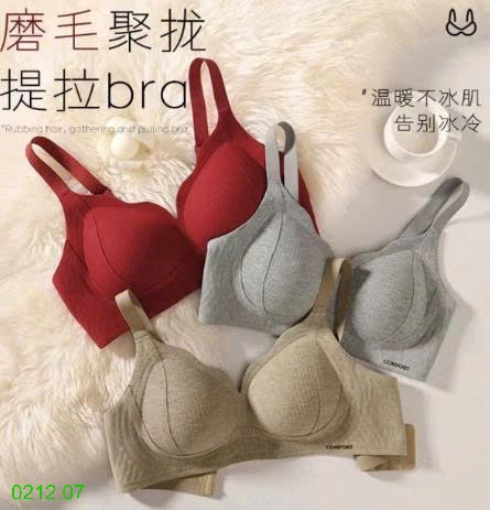25HA0212.07 - SET 2 BRA NÂNG NGỰC