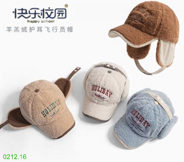 25HA0212.16 - MŨ LÔNG KÈM BỊT TAI BÉ YÊU