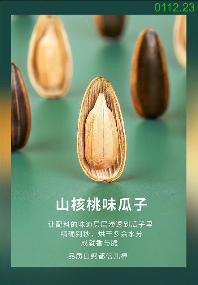 25HA0112.23 - SET 3 HẠT HƯỚNG DƯƠNG Hua.wei.heng