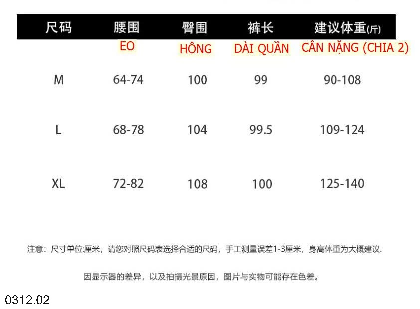 25HA0312.02 - QUẦN NỈ LÓT LÔNG ỐNG SUÔNG ANNA