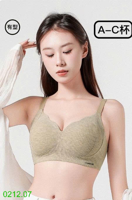 25HA0212.07 - SET 2 BRA NÂNG NGỰC