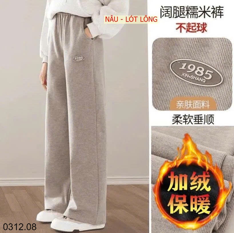 25HA0312.08 - QUẦN THUN TĂM ỐNG RỘNG 1985 BÉ GÁI