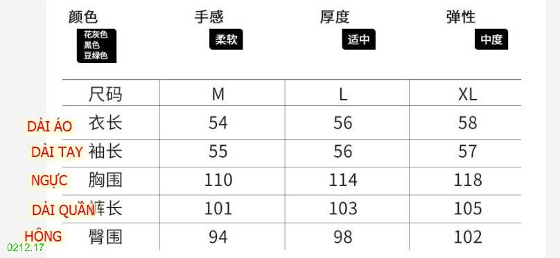 25HA0212.17 - BỘ NỈ MŨ TRÙM ĐẦU NỮ