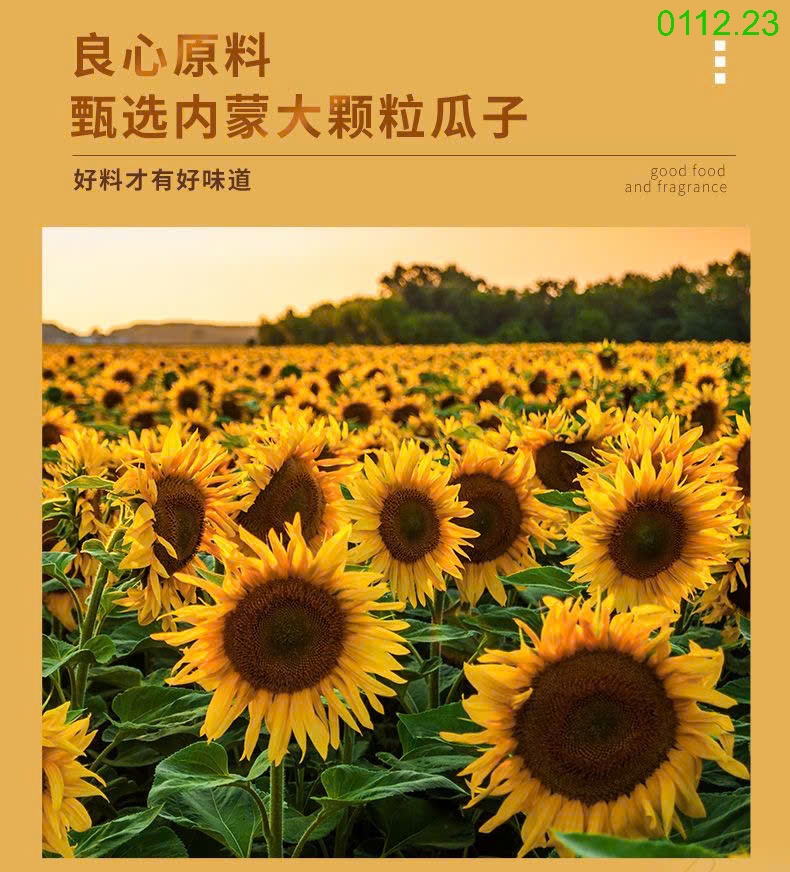 25HA0112.23 - SET 3 HẠT HƯỚNG DƯƠNG Hua.wei.heng