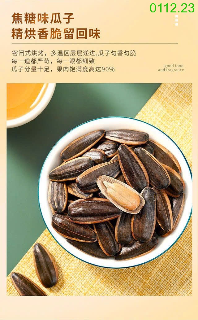 25HA0112.23 - SET 3 HẠT HƯỚNG DƯƠNG Hua.wei.heng