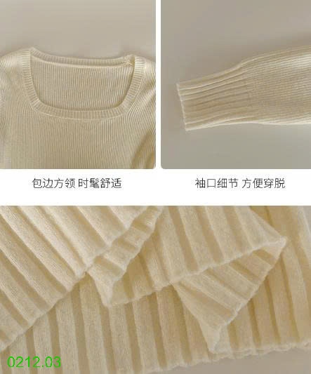 25HA0212.03 - ÁO LEN DỆT KIM CỔ VUÔNG NỮ