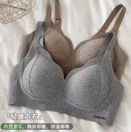 25HA0212.07 - SET 2 BRA NÂNG NGỰC