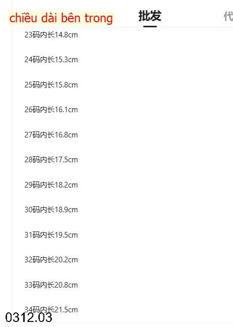 25HA0312.03 - BOOT LÓT LÔNG CỔ THẤP CHO BÉ