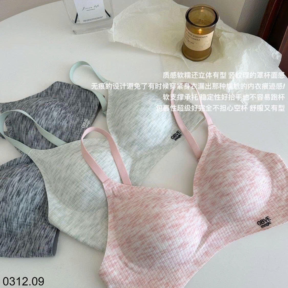 25HA0312.09 - SET 2 ÁO LÓT NÂNG NGỰC NỮ