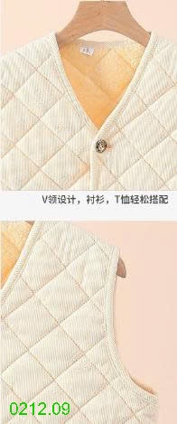 25HA0212.09 - GILE LÓT LÔNG TRUNG NIÊN