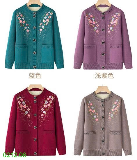 25HA0212.06 - CARDIGAN LÓT LÔNG DÀY CHO MẸ