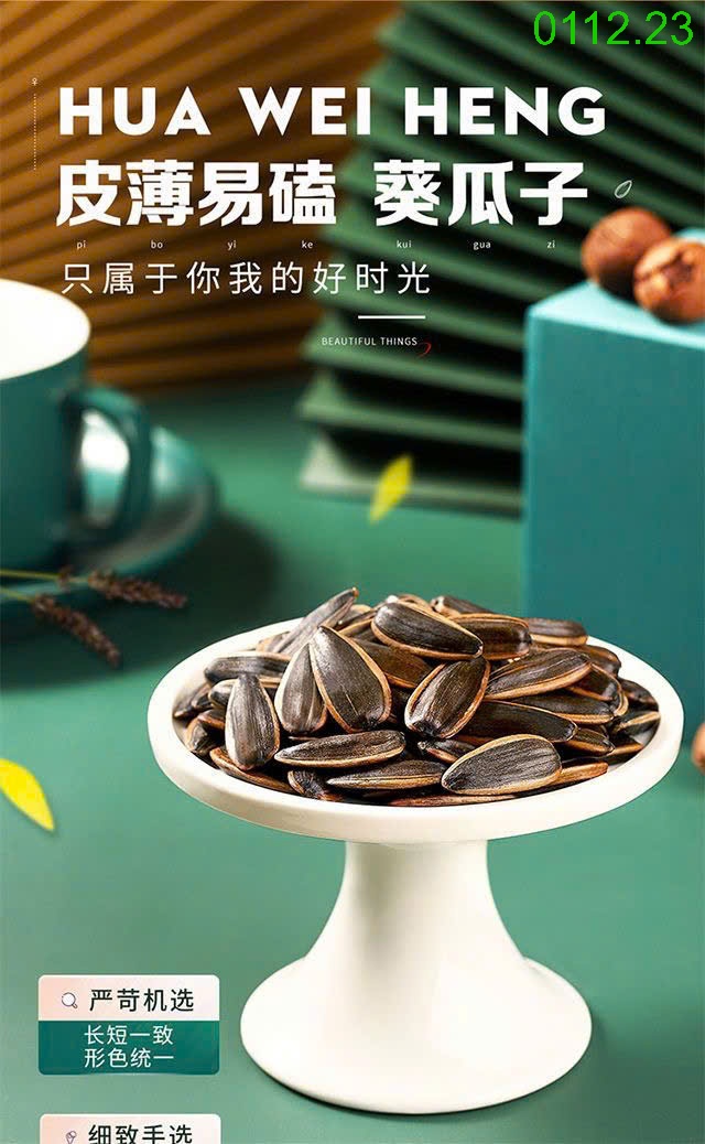 25HA0112.23 - SET 3 HẠT HƯỚNG DƯƠNG Hua.wei.heng