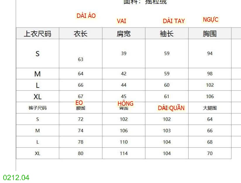 25HA0212.04 - BỘ NGỦ HOẠ TIẾT DỄ THƯƠNG NỮ