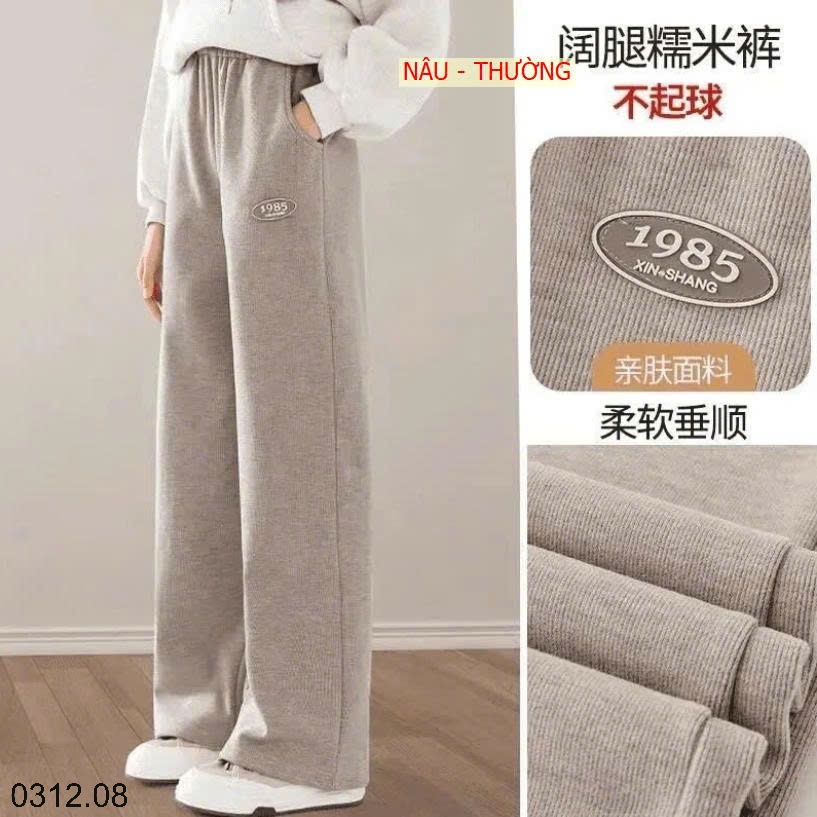 25HA0312.08 - QUẦN THUN TĂM ỐNG RỘNG 1985 BÉ GÁI