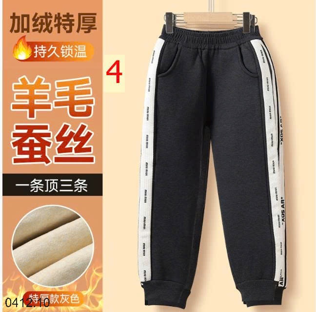 25HA0412.10 - QUẦN LÓT LÔNG CHO BÉ SIÊU DÀY ẤM