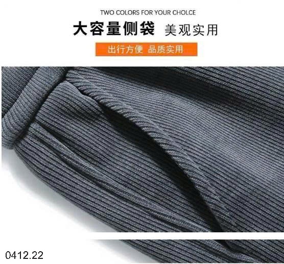 25HA0412.22 - QUẦN NHUNG TĂM LÓT LÔNG NAM BO ỐNG