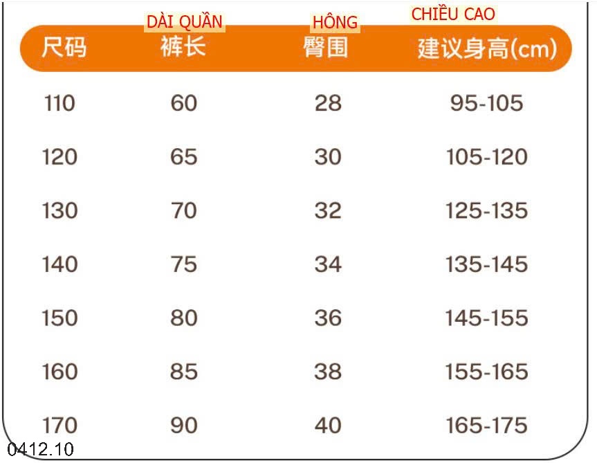 25HA0412.10 - QUẦN LÓT LÔNG CHO BÉ SIÊU DÀY ẤM