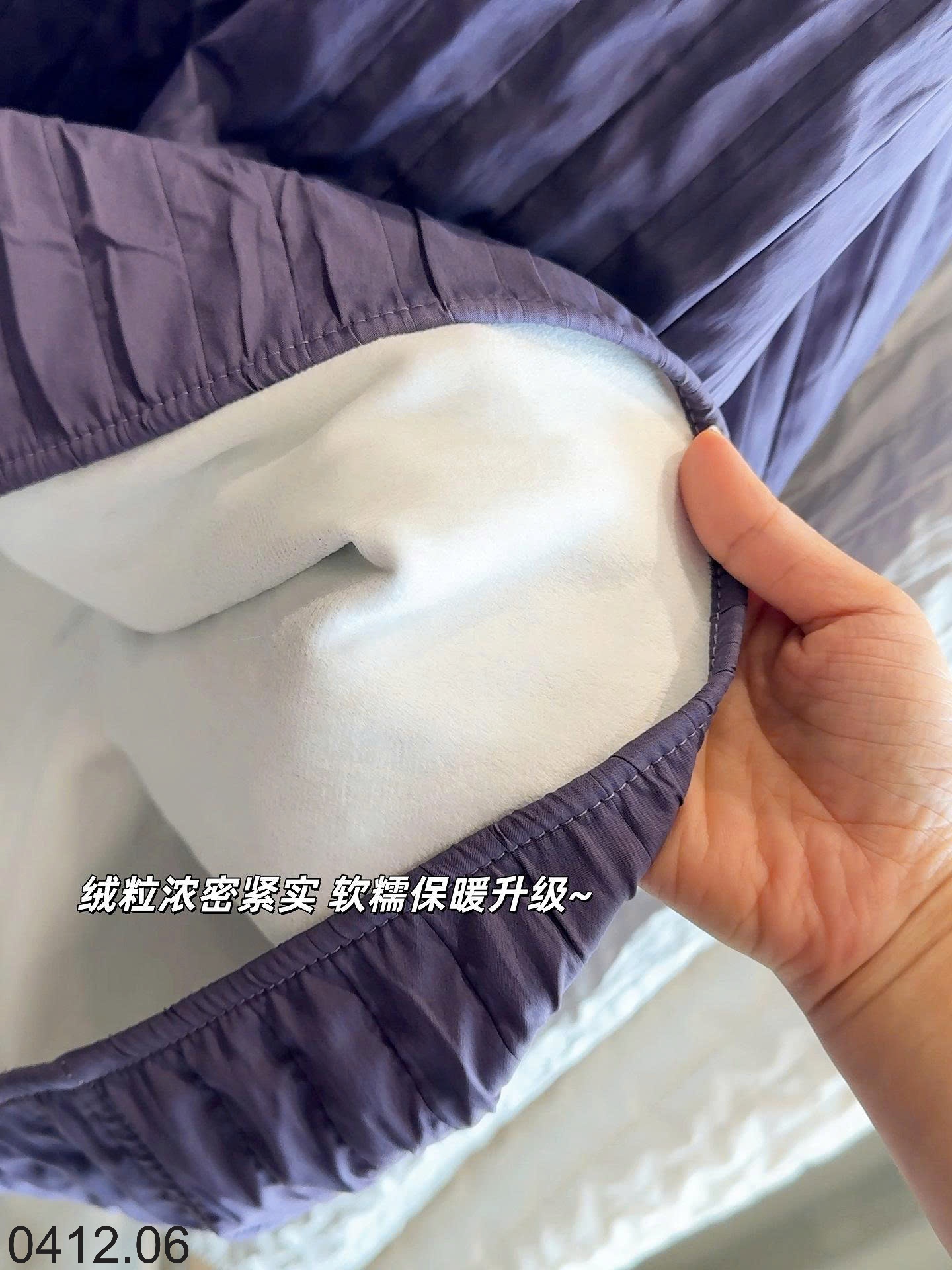25HA0412.06 - CHÂN VÁY TULIP 3D LÓT LÔNG CỪU BỒNG BỀNH ANNA