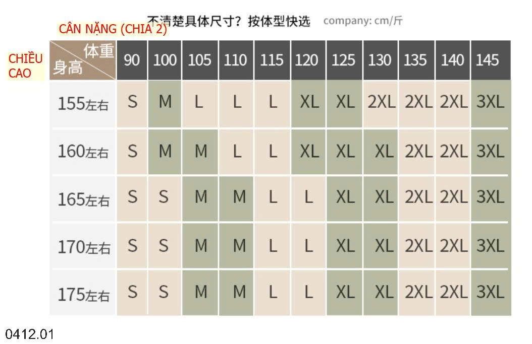 25HA0412.01 - ÁO GIỮ NHIỆT ÁNH NHŨ