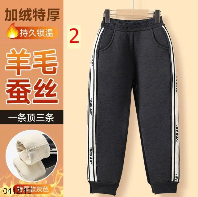 25HA0412.10 - QUẦN LÓT LÔNG CHO BÉ SIÊU DÀY ẤM
