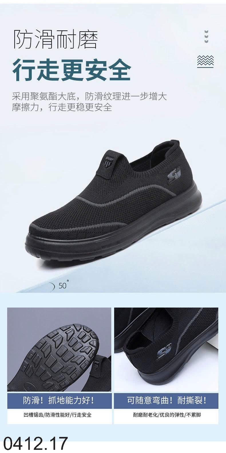 25HA0412.17 - GIÀY SLIPON NAM THOÁNG KHÍ