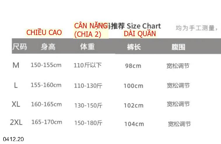 25HA0412.20 - QUẦN GẠO NẾP NHUNG DÂY RÚT