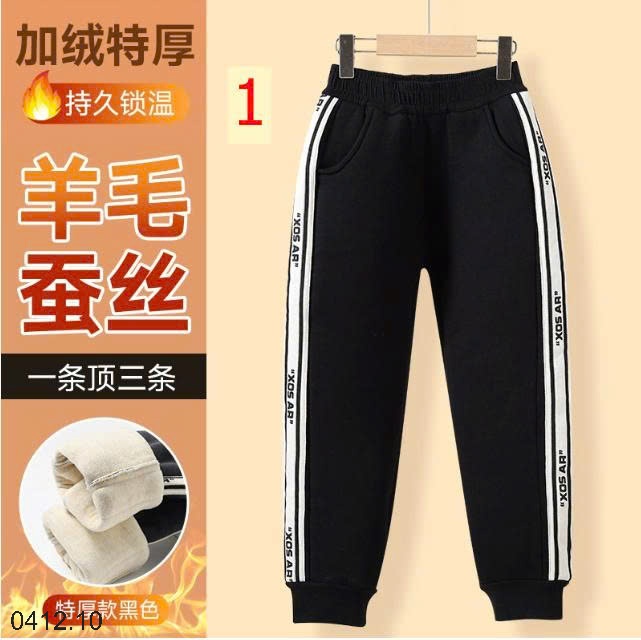 25HA0412.10 - QUẦN LÓT LÔNG CHO BÉ SIÊU DÀY ẤM
