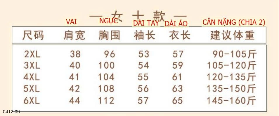 25HA0412.09 - ÁO KHOÁC BÔNG TRUNG NIÊN CHO MẸ