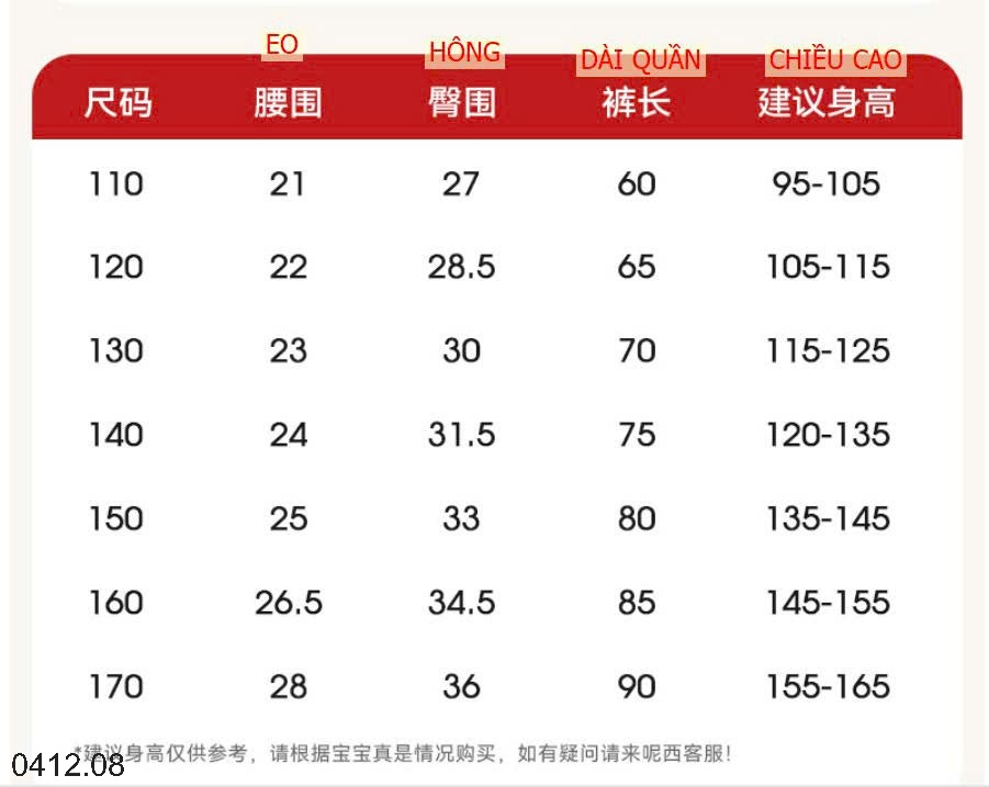 25HA0412.08 - QUẦN LEGGING BÉ GÁI