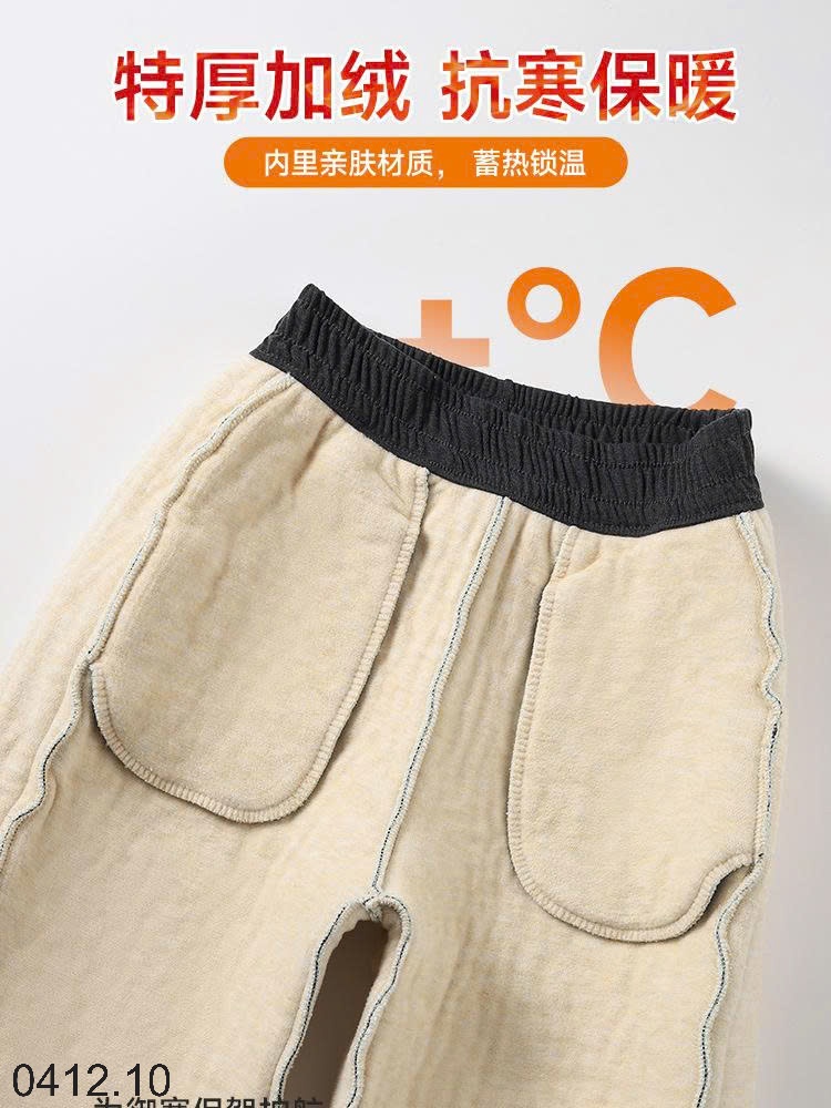 25HA0412.10 - QUẦN LÓT LÔNG CHO BÉ SIÊU DÀY ẤM