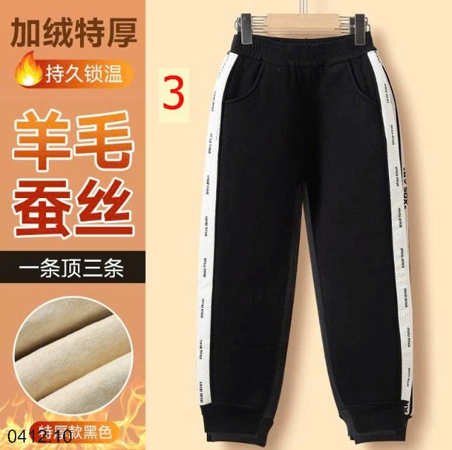 25HA0412.10 - QUẦN LÓT LÔNG CHO BÉ SIÊU DÀY ẤM