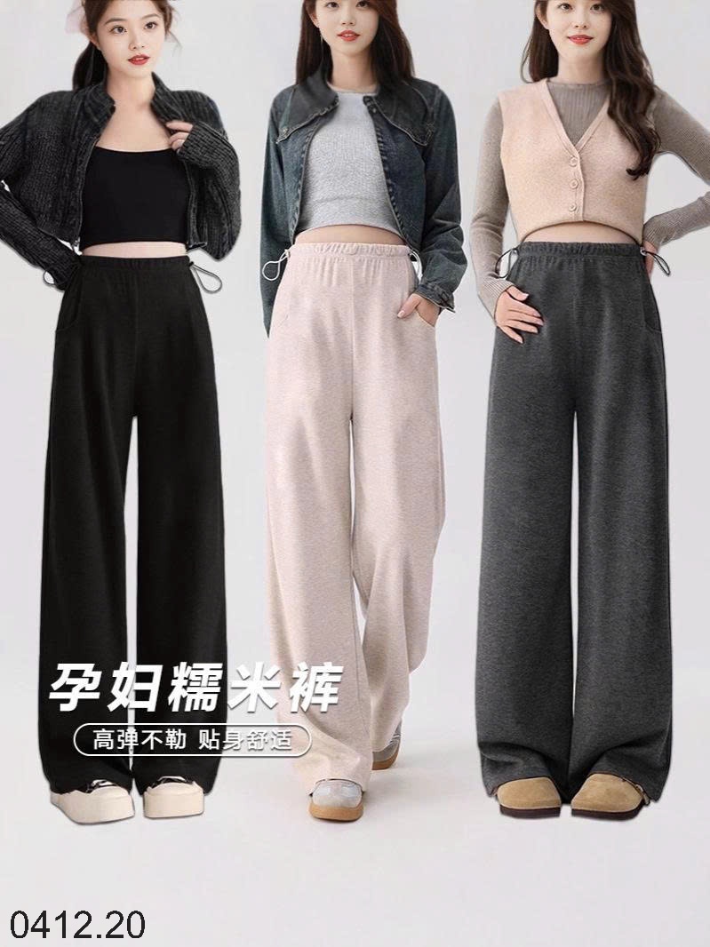 25HA0412.20 - QUẦN GẠO NẾP NHUNG DÂY RÚT