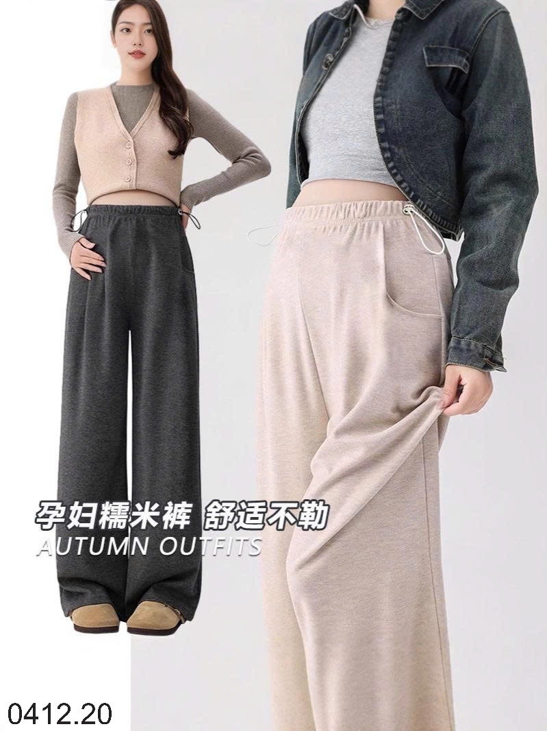 25HA0412.20 - QUẦN GẠO NẾP NHUNG DÂY RÚT