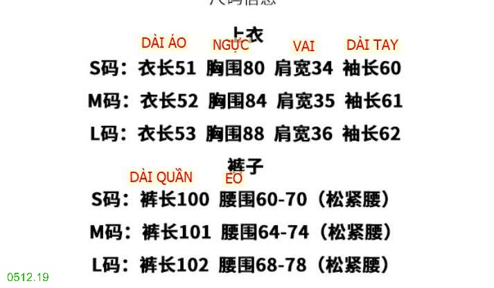25HA0512.19 - BỘ GẠO NẾP NHUNG MŨ TRÙM ĐẦU
