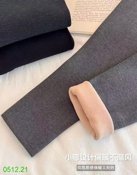 25HA0512.21 - QUẦN LEGGING CẠP CHỮ