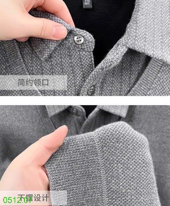 25HA0512.07 - ÁO CỔ SƠ MI LÓT LÔNG NAM