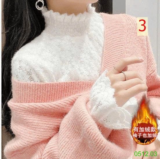 25HA0512.03 - ÁO GIỮ NHIỆT REN CHO NỮ