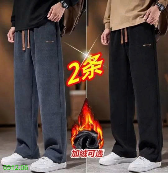 25HA0512.06 - QUẦN DÀI NHUNG TĂM LÓT LÔNG CHO NAM