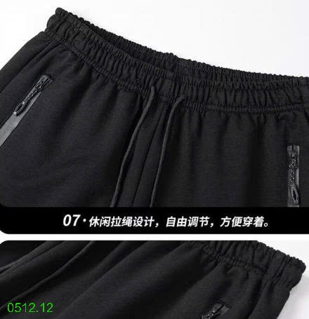 25HA0512.12 - BỘ NỈ THỂ THAO NAM