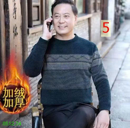 25HA0512.24 - ÁO LEN CỔ TRÒN LÓT LÔNG TẶNG BỐ