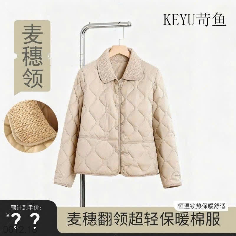 25HA0612.18 - ÁO KHOÁC TRẦN TRÁM TRUNG NIÊN