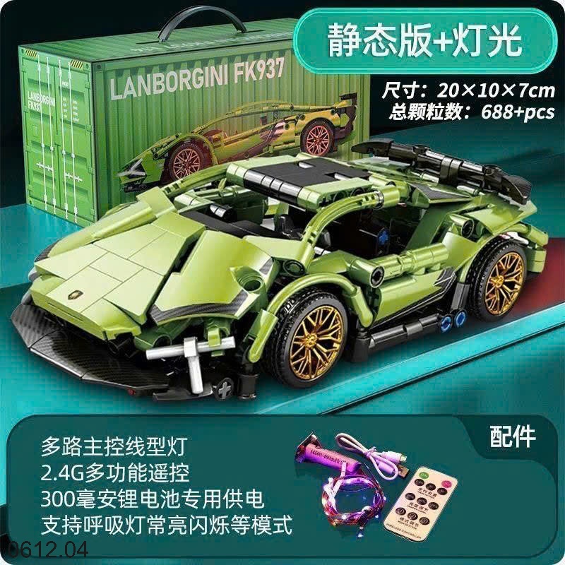 25HA0612.04 - LEGO LẮP GHÉP Ô TÔ CHO BÉ