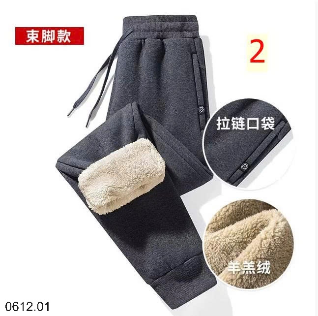 25HA0612.01 - QUẦN THỂ THAO LÓT LÔNG NAM