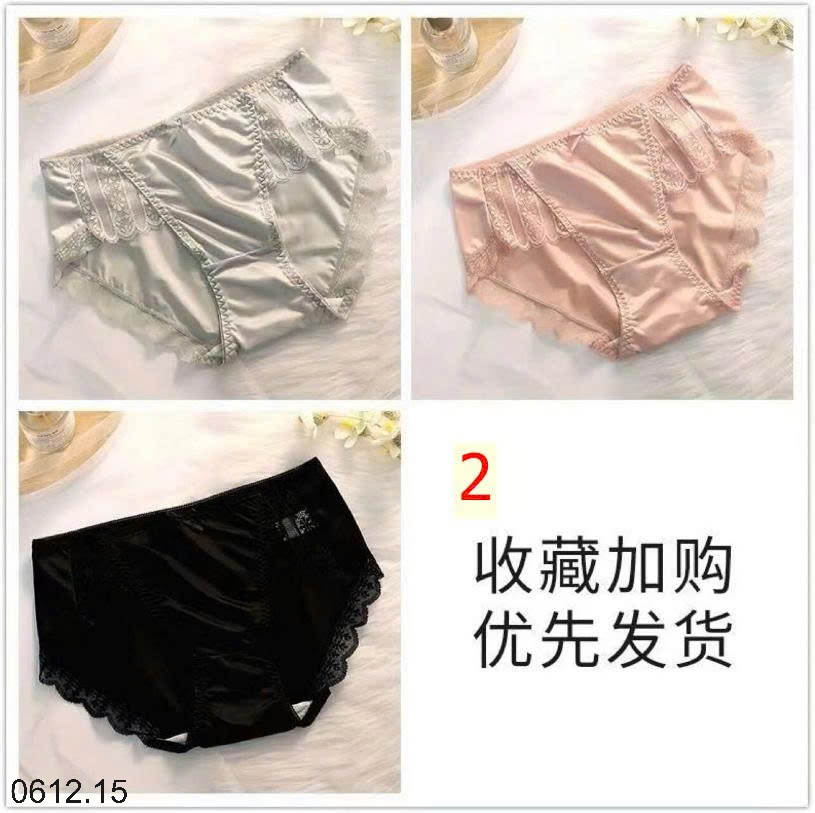 25HA0612.15 - SET 3 QUẦN CHÍP ZEN CHO NỮ