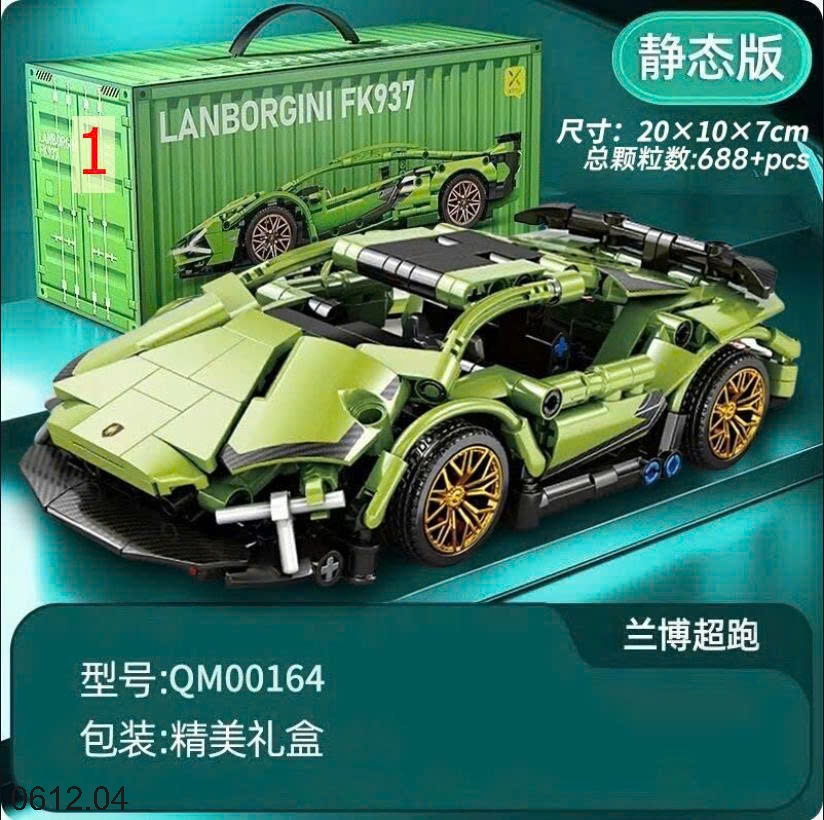 25HA0612.04 - LEGO LẮP GHÉP Ô TÔ CHO BÉ
