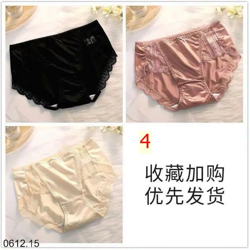 25HA0612.15 - SET 3 QUẦN CHÍP ZEN CHO NỮ