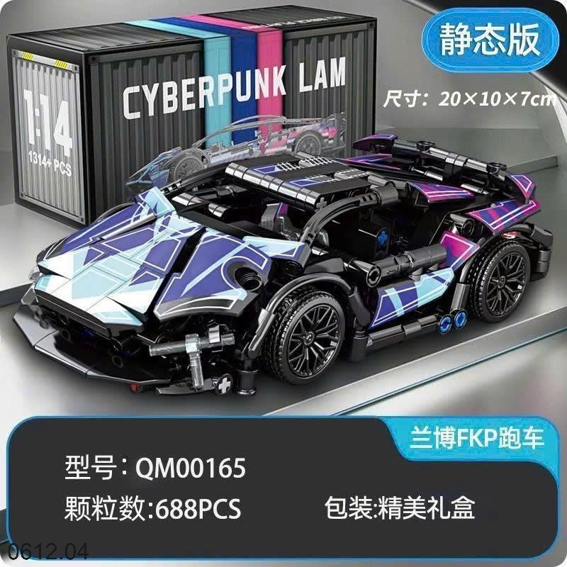 25HA0612.04 - LEGO LẮP GHÉP Ô TÔ CHO BÉ